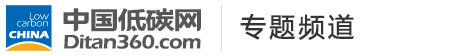 低碳专题，优米视讯官方下载app，低碳经济第一门户