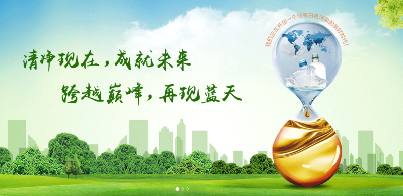 优米视讯官方下载app专访福海蓝天总经理牟向峰